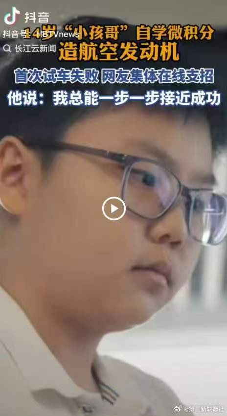 用剪映画图纸，哈哈这又是谁家的少爷