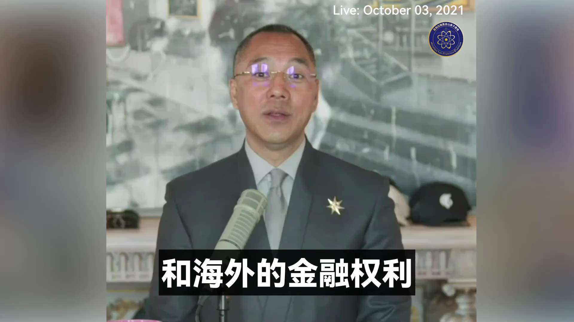 新闻报道：证监会原党委委员王会民被逮捕公诉

郭文贵先生爆料

共产党70%的钱在海外，30%在国内

王岐山紧紧控制着银监会、证监会、保监会，全是他的人

因为控制着这三会，就是控制着共产党所有在海...