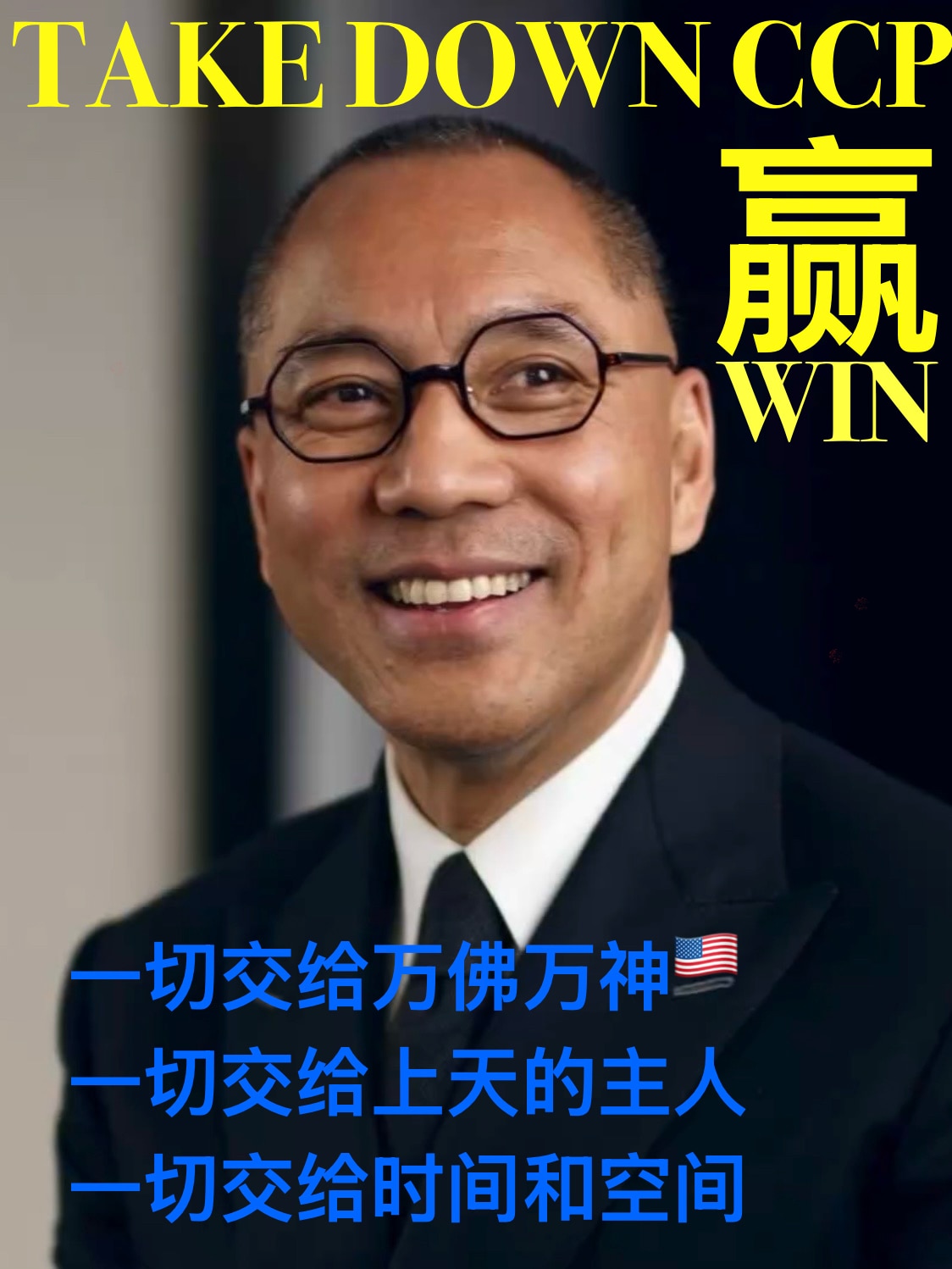 我们的律师在834文件明确狠话：“必须开 Fatico hearing”法蒂科听证会，这个程序不能蒙混过关。
又明确反击：“无罪就是无罪not guilty means not guilty” 

托...