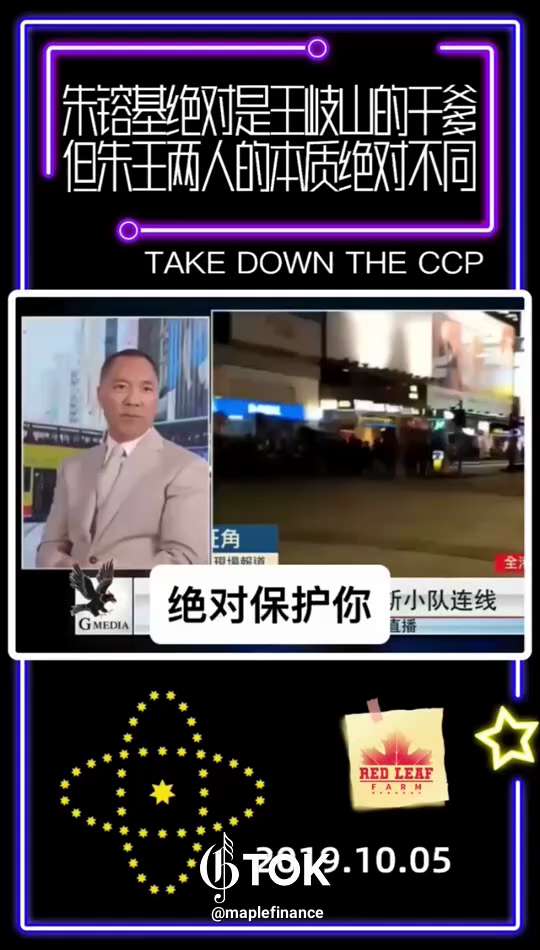 朱镕基绝对是王岐山的干爹
但朱王两人的本质绝对不同

https://gettr.com/gtok/p3zfq0i7a8a 

