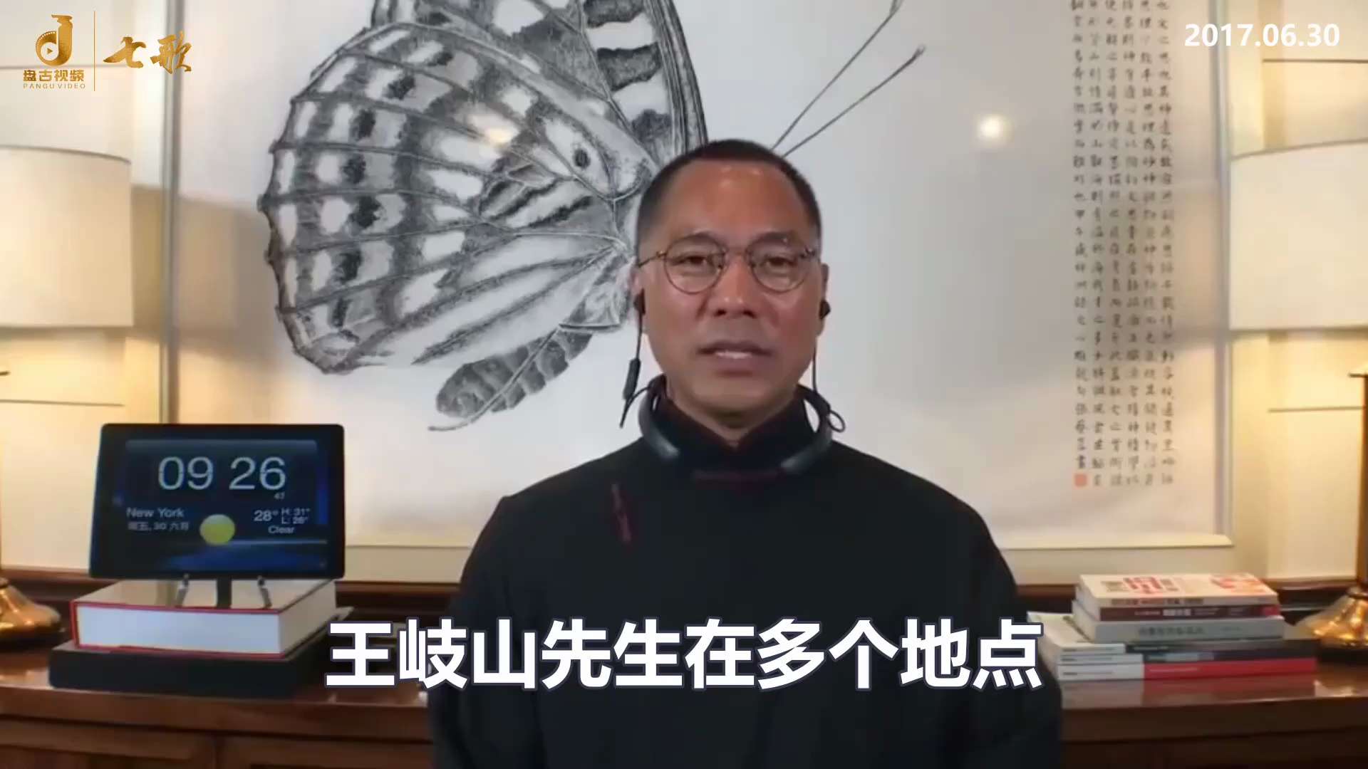 170630 郭文貴先生爆料
為什麼王岐山不惜代價必須除掉心頭之大患——郭先生？到國際上花 3 年，甚至親自要拿刀殺人？
核心是 18 盤性愛錄像帶，孟會青查到了王和好友老婆高燕燕，以及和很多中港澳台...