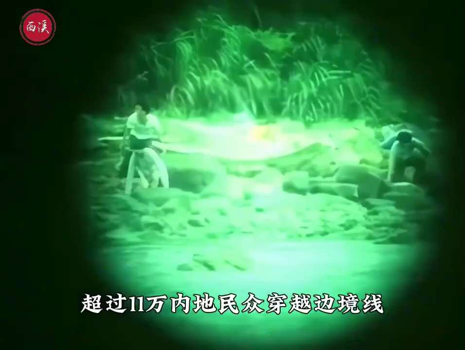 1979年录像,一年内11万大陆人偷渡香港。 #历史

