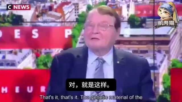 🔔去世的诺贝尔奖得主，在2020年爆炸性声明：

新冠病毒"不是自然形成的"！是分子生物学家的精密工作！病毒中嵌入了HIV序列！

💥吕克·蒙塔尼耶（Luc Montagnier）—— 2008年...