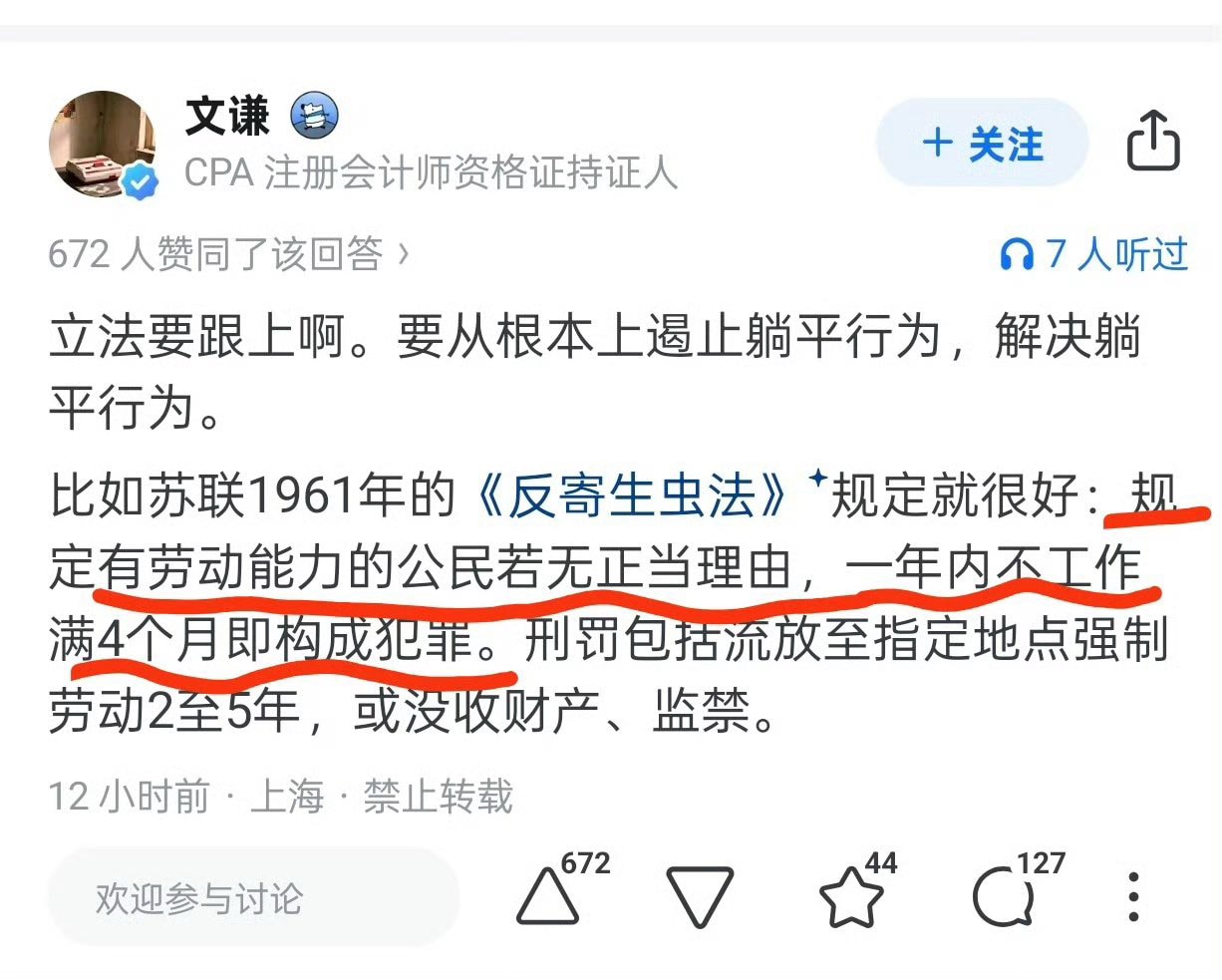 学苏联也要走苏联灭亡老路，很期待呀😚