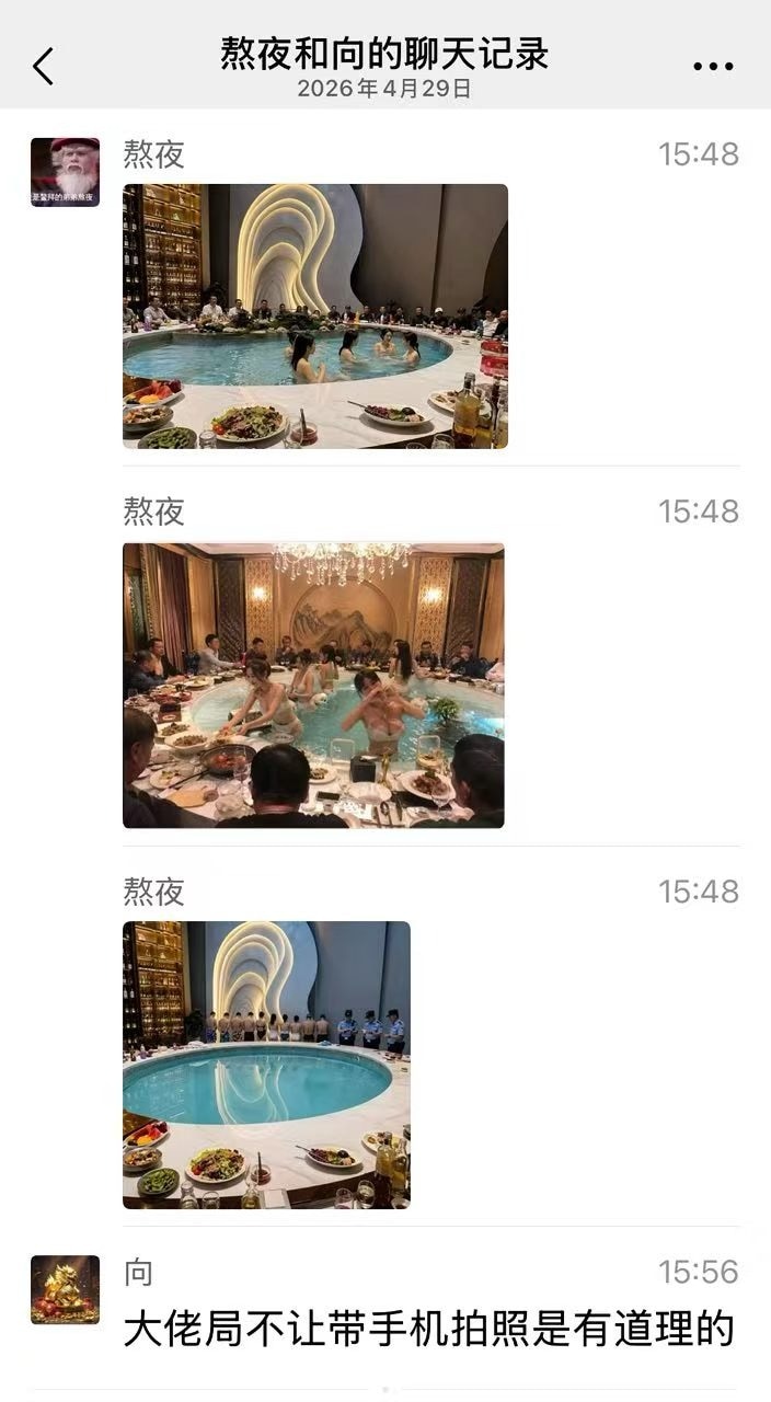 View 華夏聯邦🔥's post on GETTR. Join the discussion, share your thoughts, and connect with the community.