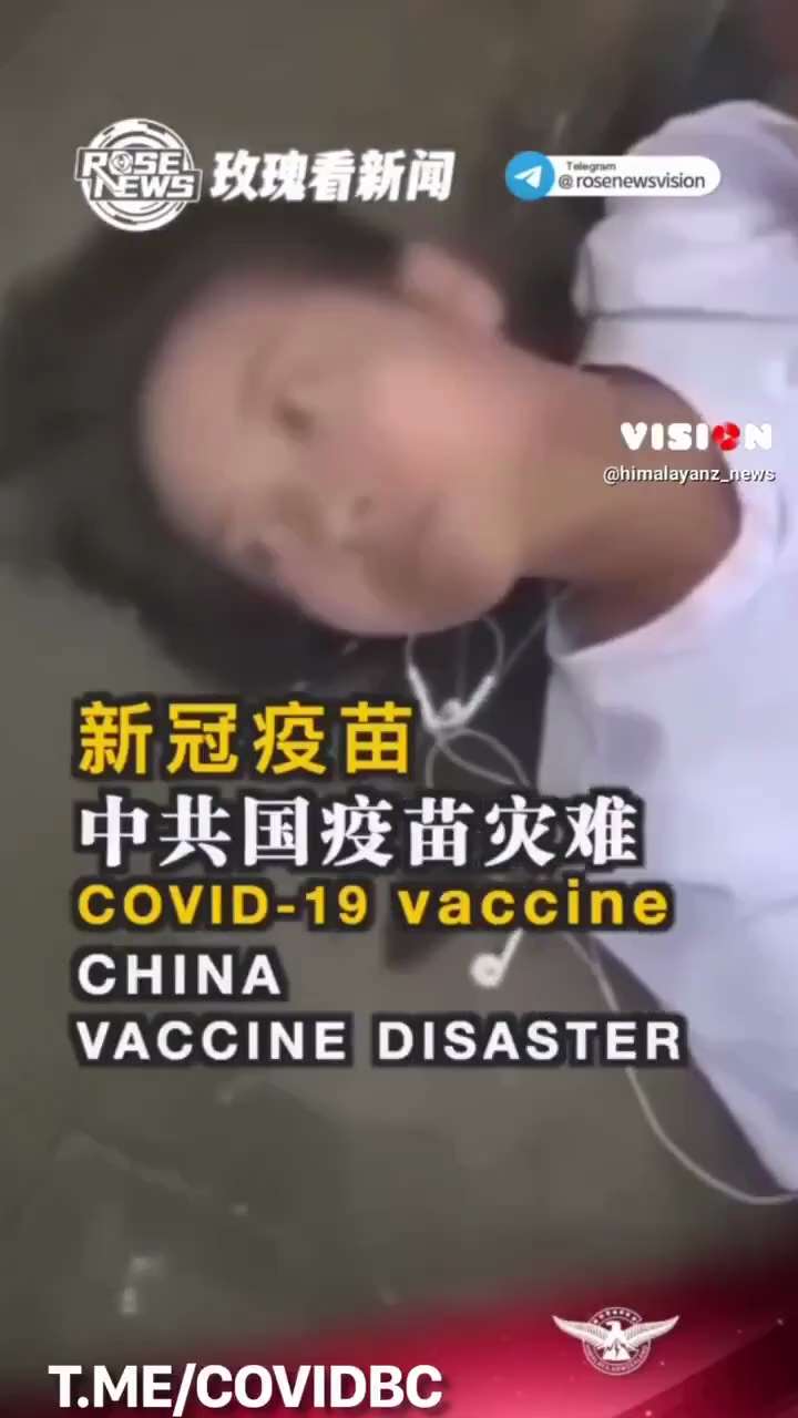 疫苗为什么免费﻿🆓

打了给钱

打了还给发鸡蛋。

这么多＂好处＂

共产党什么时候这么＂慈祥＂
