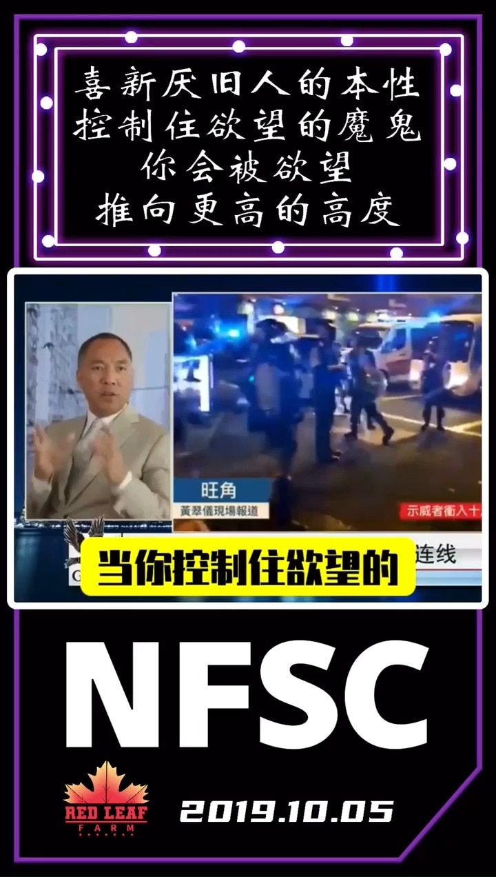 喜新厌旧人的本性，控制住欲望的魔鬼，你会被欲望推向更高的高度！
