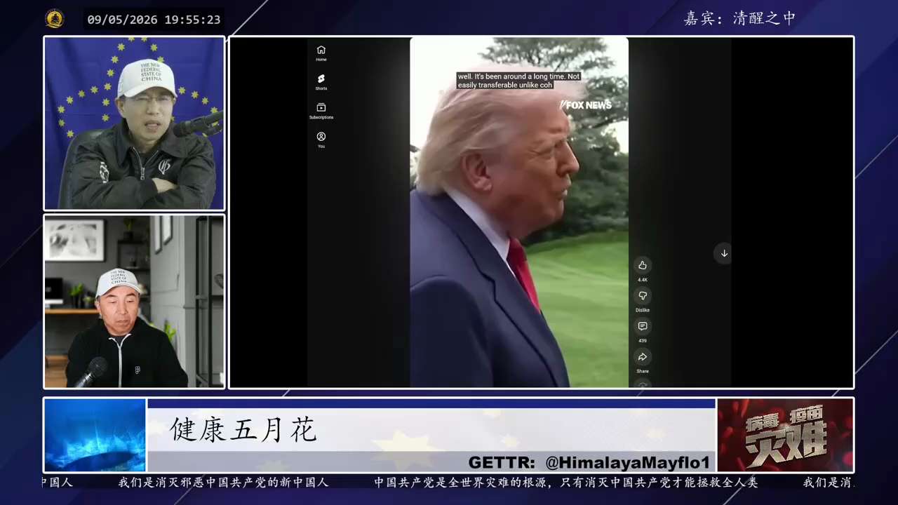 #健康五月花

邮轮上确诊八例汉塔病毒，WHO又开始制造恐怖气氛，汉塔病毒能爆发吗，爆料革命战友早有治疗方案：羟氯喹，伊维菌素，维生素D，锌，多晒太阳

@Scouty 
@himalayawenxi...