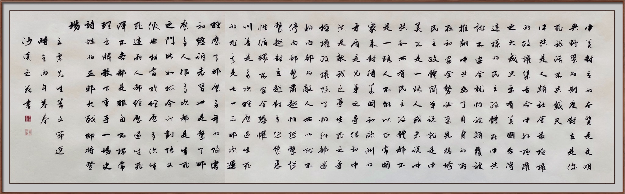 三票先生

川習會談什麼？中美對立的本質是什麼？

是貿易不平衡？是台灣問題？是知識產權？是AI半導體高科技競爭？是能源？這些都是其中的一部分，但不是本質。

中美對立的本質是文明與野蠻的制度對立！是...