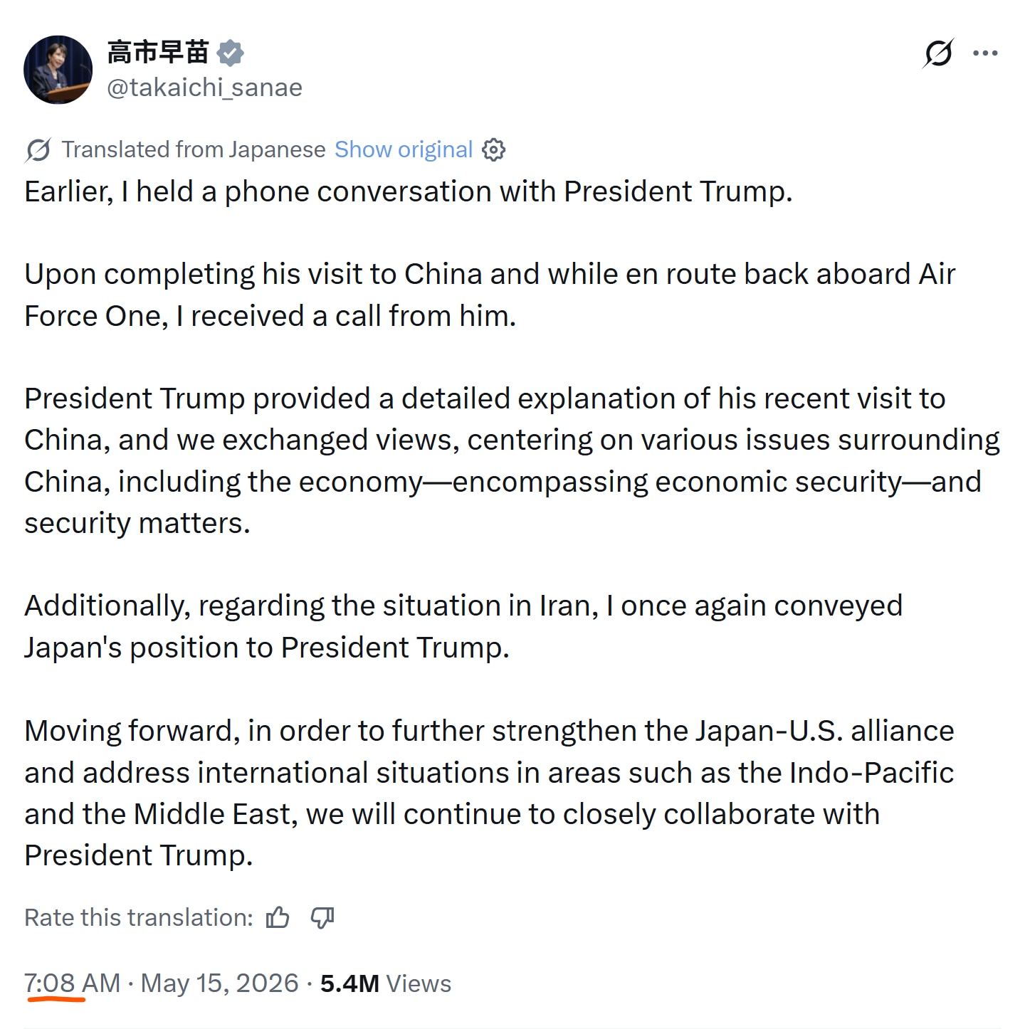 【美国之声——一上飞机，川普就向高市早苗详细说明了此次访问中共国的情况】2026年5月15日 高市早苗：

稍早前，我与川普总统进行了电话会谈。在他结束对中共国的访问、搭乘空军一号返程途中时，我接到了...