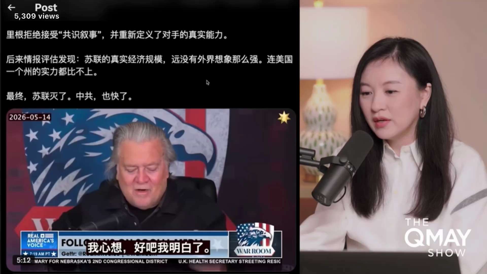 “修昔底德陷阱”是哈佛学者亨利·基辛格这个傻叉与另一个傻叉格雷汉姆·艾利森在60-70年代提出的一个基于💥错误假设和数据💥的国际关系理论。

在冷战时期，很多美国精英基于此错误理论认为：美国衰落、...