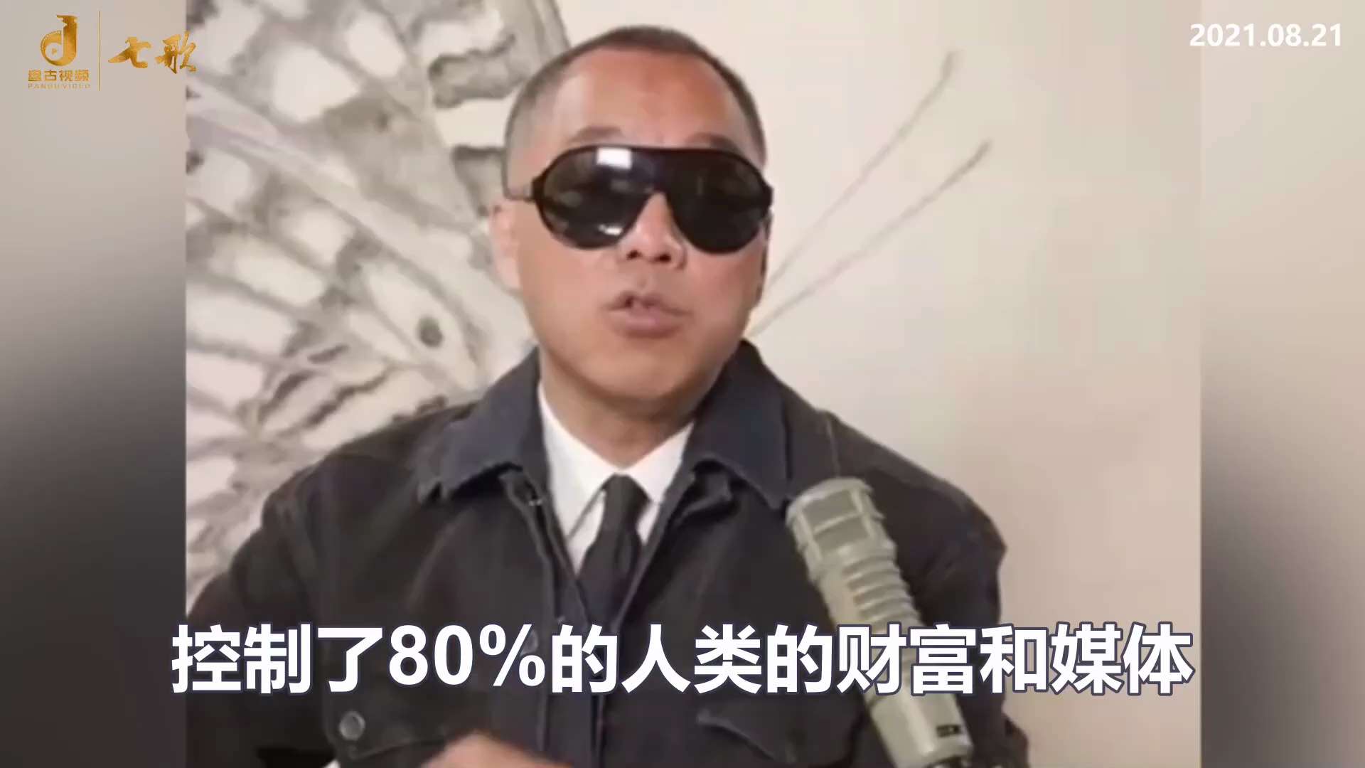今天问大家这个病毒疫苗的时候，你们发现了什么？让你打疫苗，让你相信疫苗的三个机构：
第一、你依赖的政府，强迫你打、诱惑你打、威胁你打；
第二、人类上打不打疫苗？合不合法化？决策者全是在医疗机构，全世界...