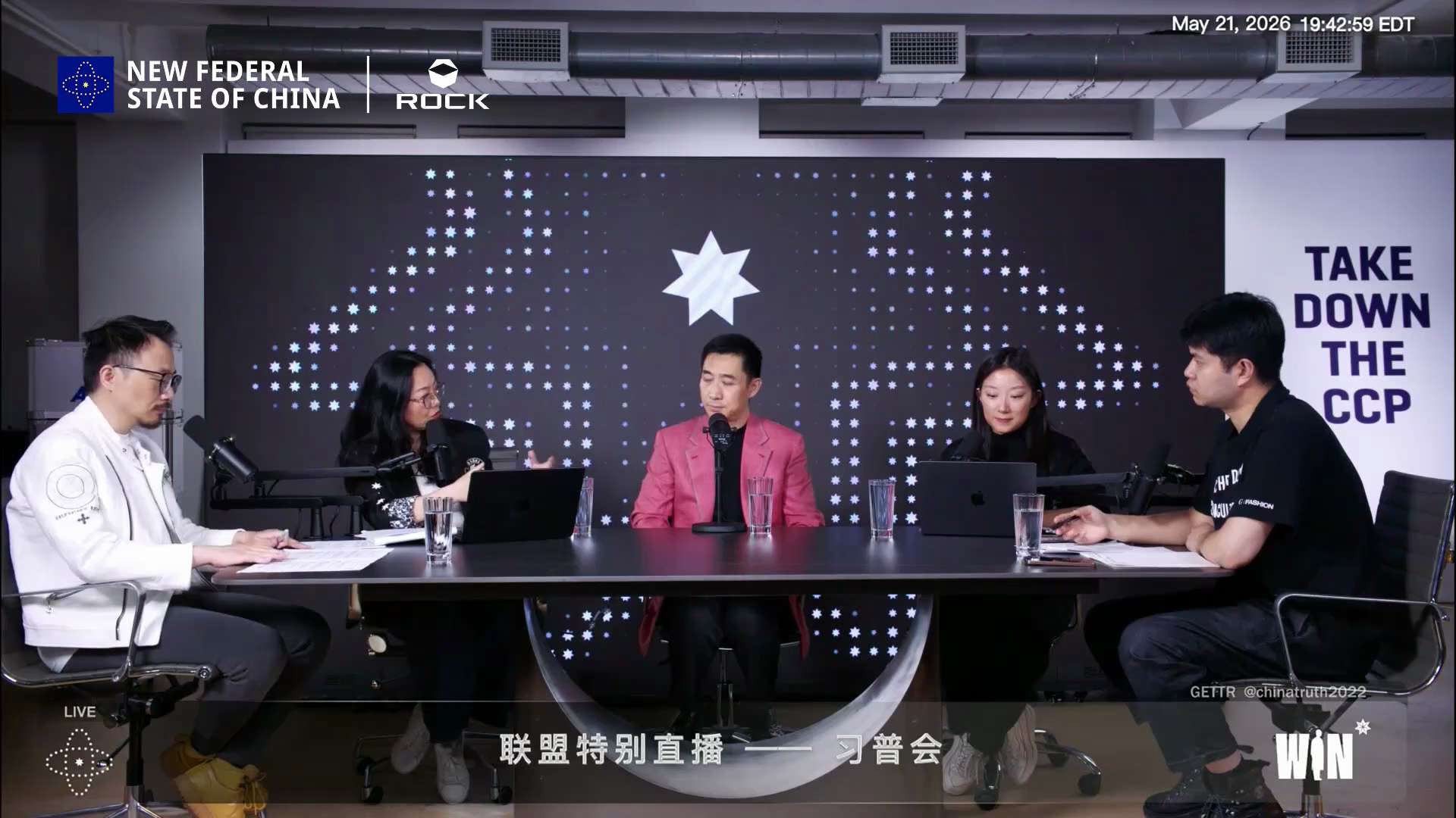 【17项核心协议背后的战略整合】

最核心的，最要命的是这17项核心协议，已经不仅仅是普通经济合作，而是涵盖能源、金融、军事、通讯、工业、农业、核能等领域的全面整合。其中最受关注的，就是“西伯利亚2号...