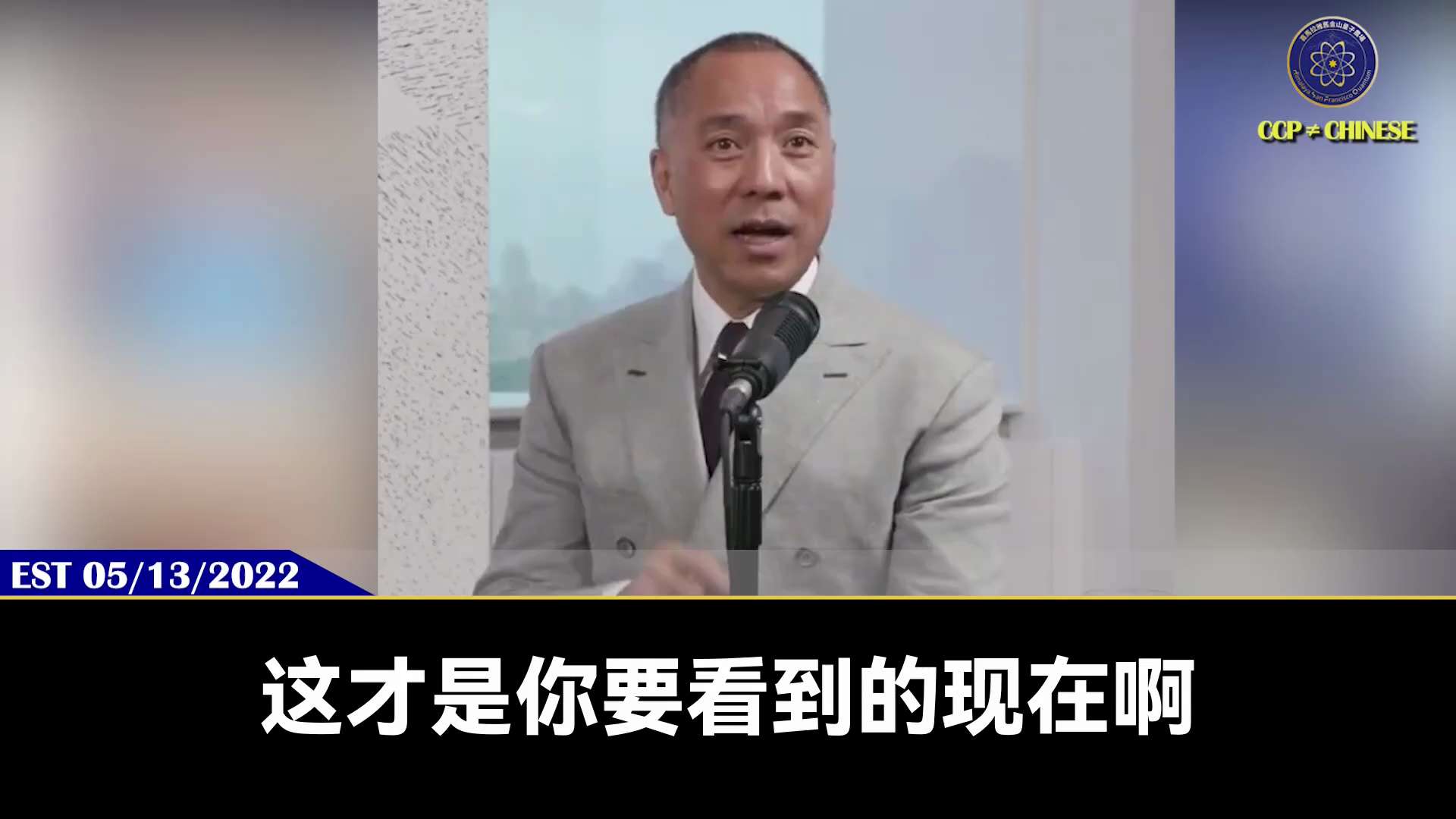 单伟建、刘平、沈南鹏等白手套，结局会比赵长鹏还惨

当习近平对美国真正发动3F计划的时候，就会把这几人干掉，让世界经济大崩溃

#赵长鹏 #币安 #单伟建 #沈南鹏 #爆料革命 #新中国联邦 #郭文贵...