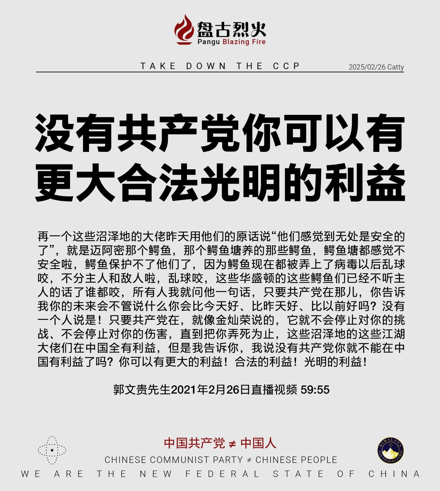 赚干净的钱