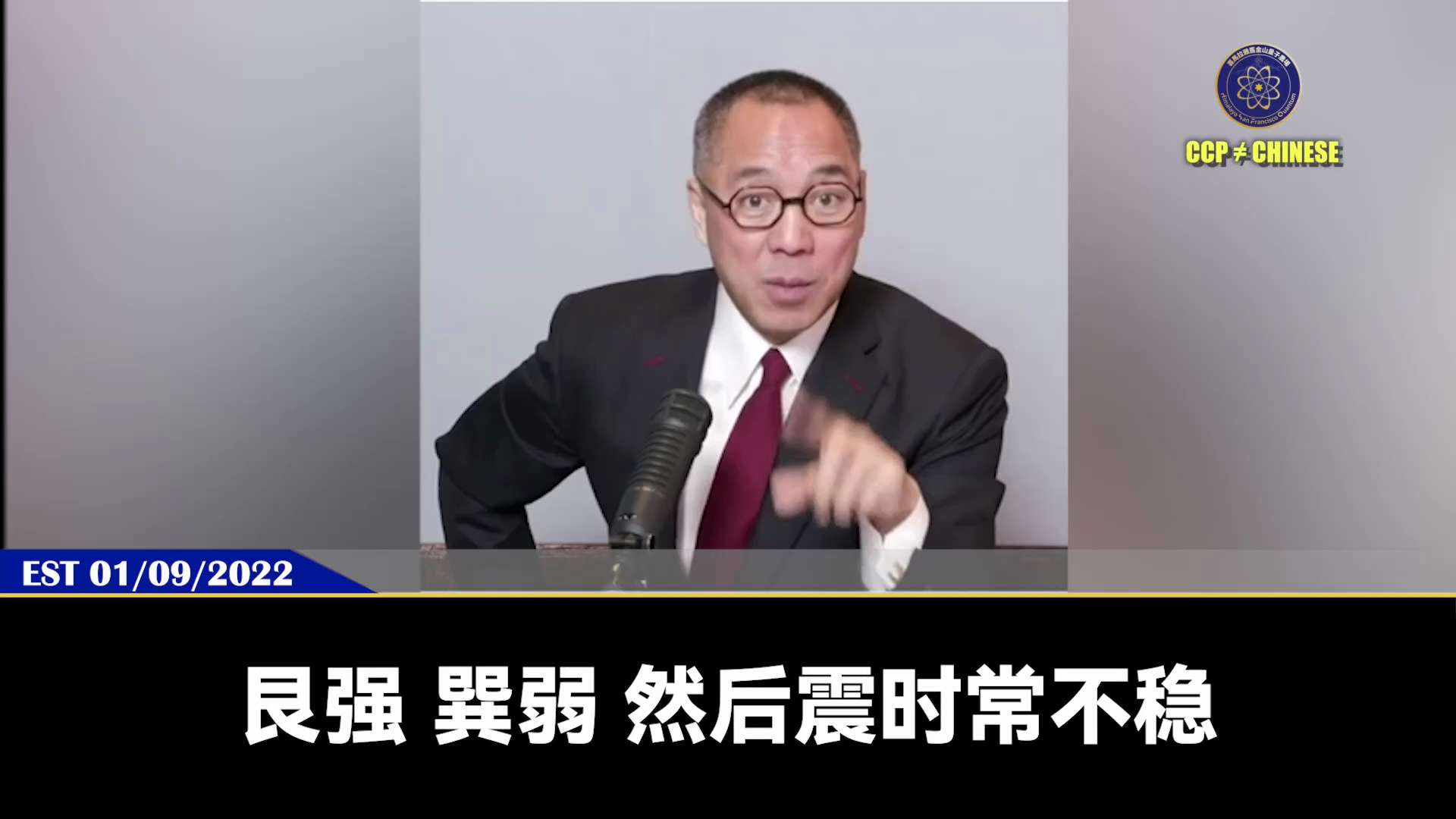 共产党要改变中国风水是从毛泽东时代开始

毛泽东的水晶棺是在真正的定都峰的核心的核心，共产党相信一棺定江山！

共产党认为只要毛贼东的水晶棺在，昆仑山脉、喜马拉雅山、北部的整个黑龙江以北的黑河、黑龙山...
