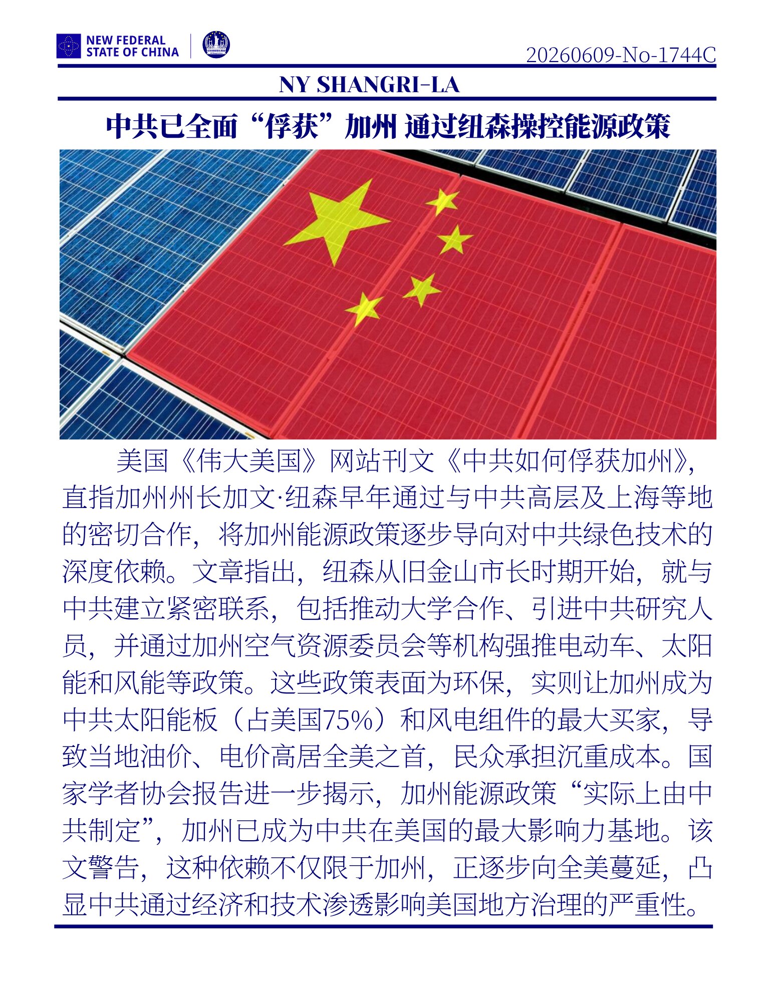 View 紐約香格里拉農場(籌)'s post on GETTR. Join the discussion, share your thoughts, and connect with the community.