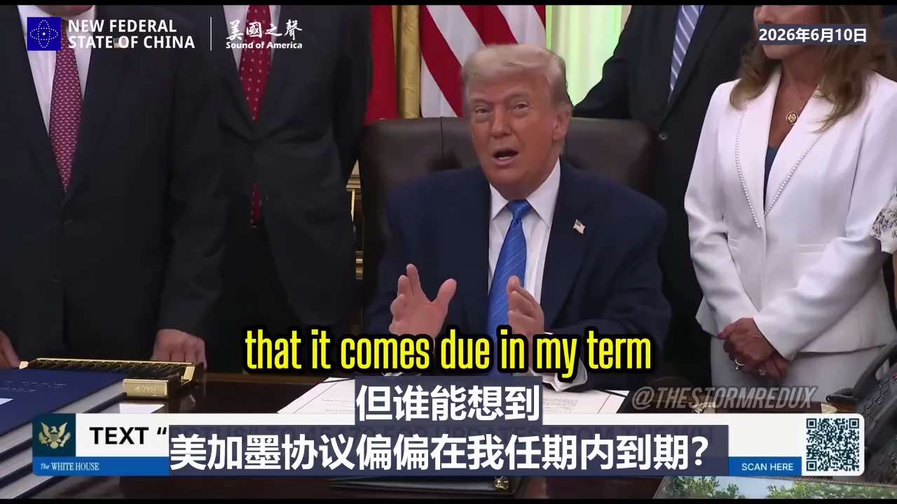 【美国之声—掌握了2020年操纵大选的绝对证据并将公布】2026年6月10日川普总统：

他们设法阻止我当选总统，他们操纵了2020年大选。现在这一点已经得到证实，随着时间的推移，这一点将得到更充分的...
