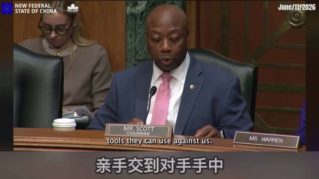 US Senator Warns CCP & Huawei: We Cannot Lose the AI War!
美参议员警告中共与华为：AI大战，美国绝不能输！

US Senator Tim S...