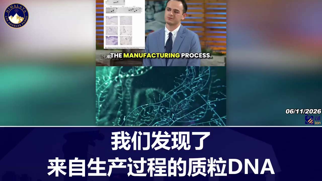 我们在一个已经接种了3.5年人体内发现了辉瑞COVID疫苗的 mRNA、SV40 和 SPIKE PROTEIN。政府和大药厂声称这种“疫苗”会在“几天内”离开人体，然后向数十亿人注射。他们公然撒谎。...