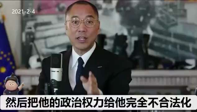 【文貴先生說】只要美國對中共停止經濟、科技、軍事等支持；通過法律把共產黨定為犯罪組織，政治權力不合法化；同時赦免配合調查中共的中共官員與企業家，從以美滅共到以共滅共，成了！
#以美滅共 #以共滅共 #...