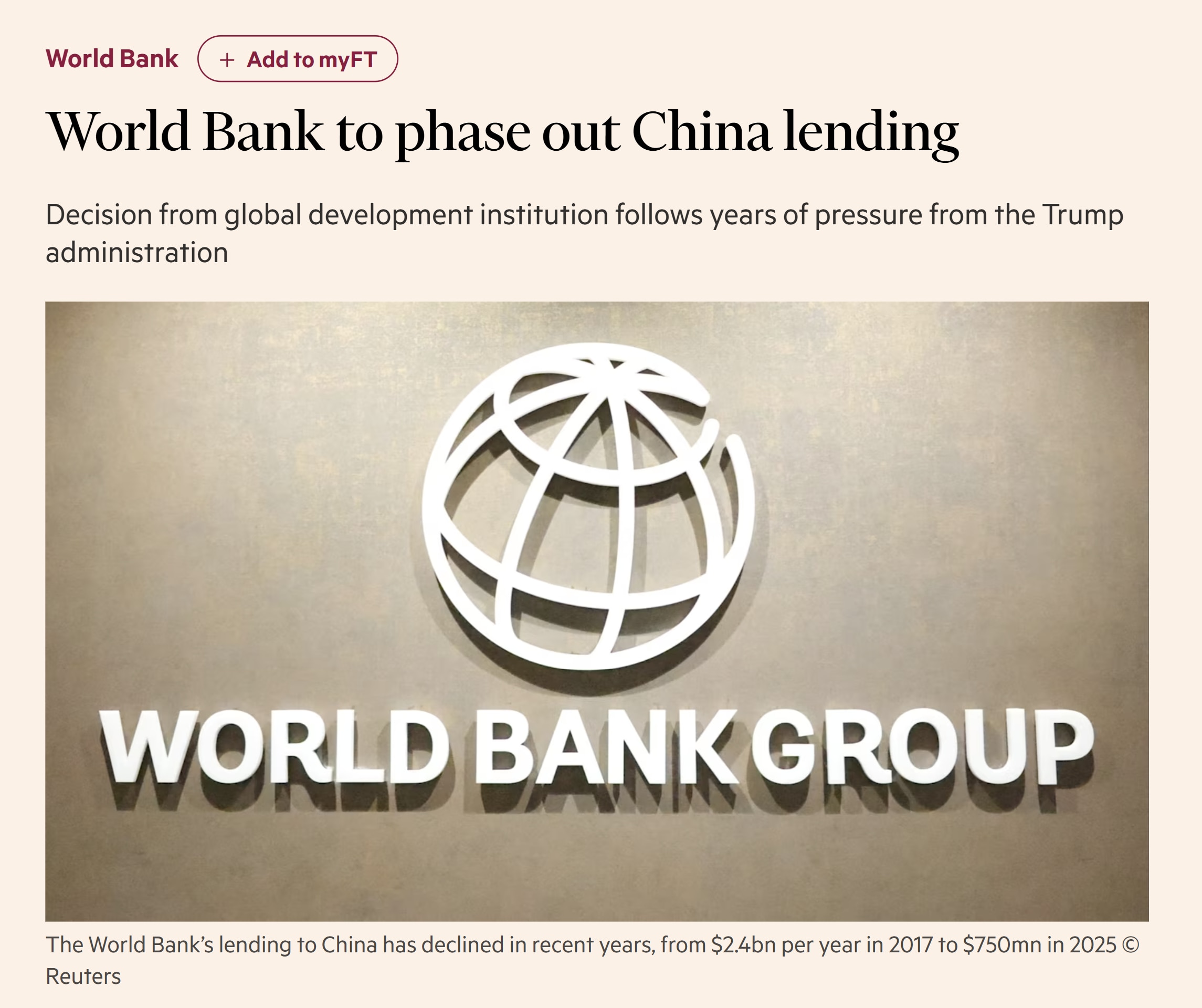 【美国之声--世界银行2031年前终止对中共国贷款，开先例？】2026年6月29日《金融时报》：

世界银行计划于2031年前逐步停止对中共国贷款，从现在到2031年累计贷款不超过20亿美元，2031...