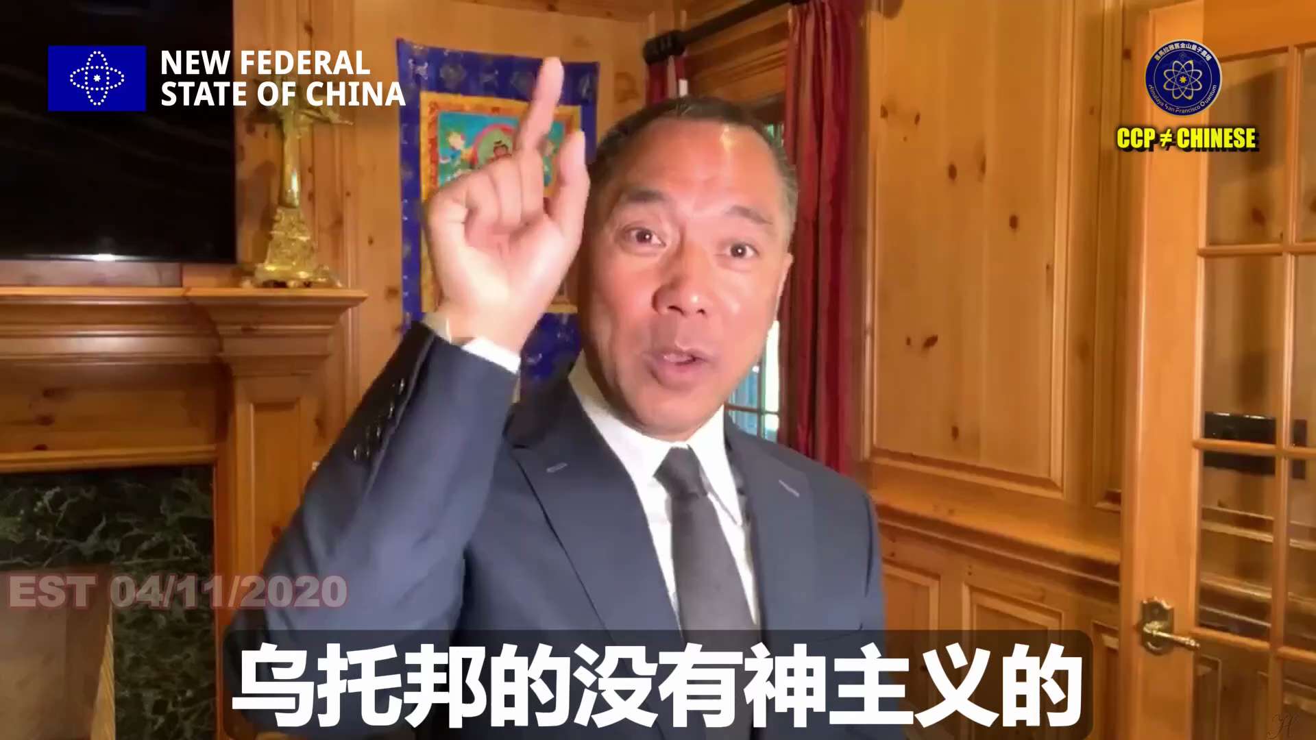 【文贵先生说】现在的中国大地，天灾异象接踵而至，大火爆炸频发。在疫苗灾难与生存危机之下，民间怨声载道！
中共对外威胁全世界、与人类信仰为敌；对内政治斗争你死我活。
这就是“天灭中共”的时代宿命！大清算...