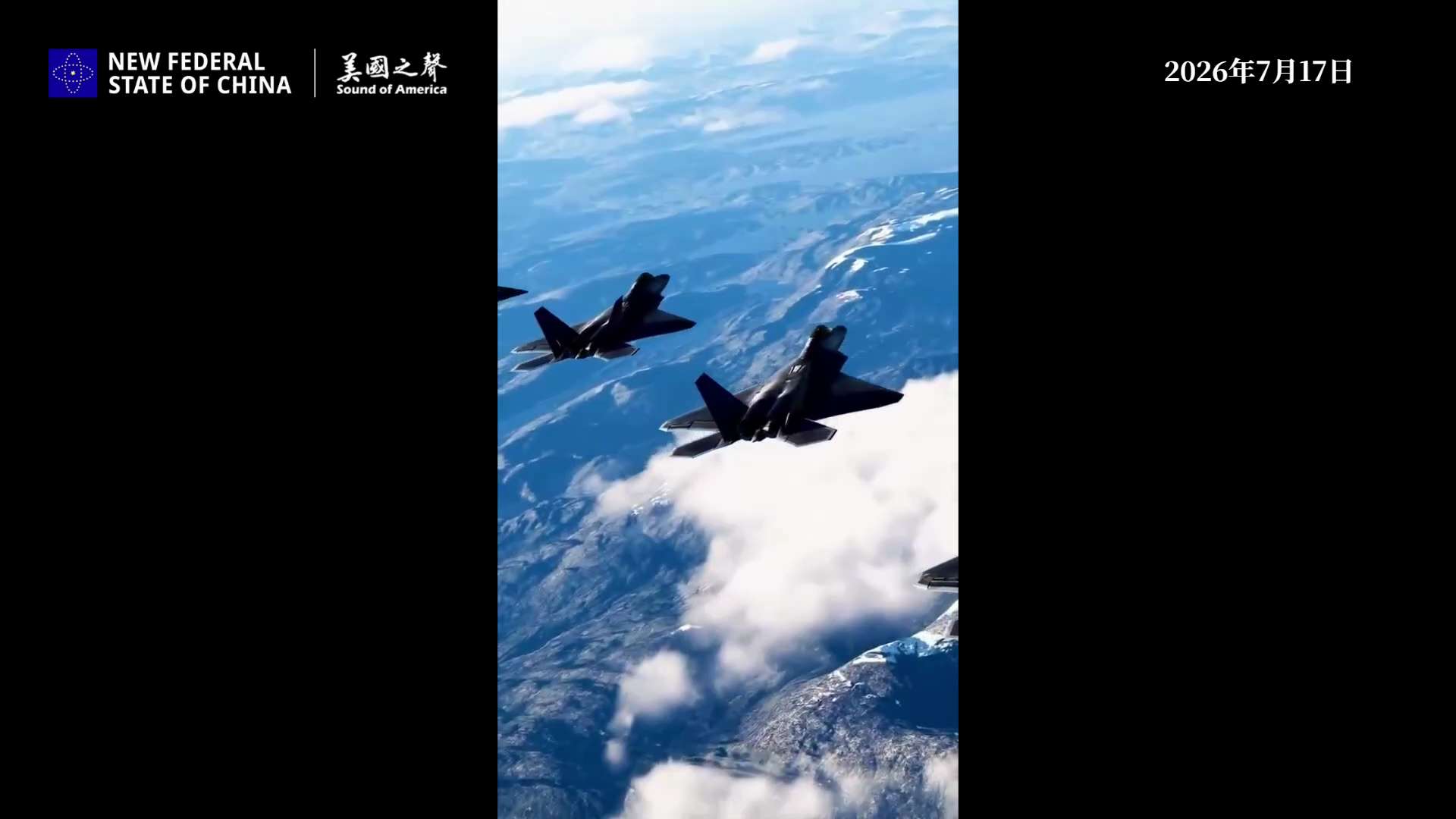 【美国之声--军事实力展示+美国国务院发布全球警告】美东近2026年7月18日凌晨，白宫副幕僚长、白宫总统人事办公室主任、总统助理丹·斯卡维诺（Dan Scavino）发布了一段 1 架 B-2 隐形...