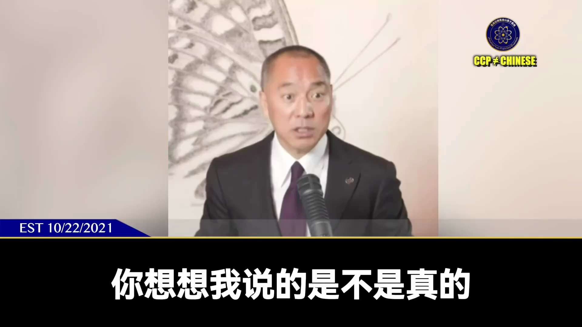【文贵先生说】新中国联邦人将引领人类未来 ✨
新中国联邦人要做最早没有疾病、最早享受生物科技、最早全球受尊重的群体，甚至成为最早免费太空旅行的群体。
我们不单在见证历史，更在改变世界与人类的未来。坚守...