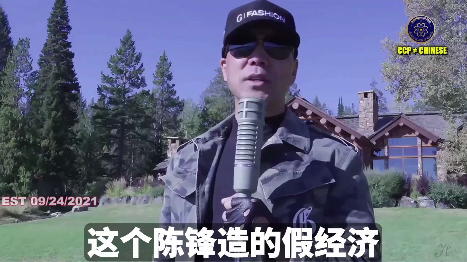 【文贵先生说】许家印与陈峰案：引发政治清洗与暴雷的导火索！ 💥
1️⃣ 金融风暴的核心风暴眼：
海航陈峰案与恒大许家印案绝非单纯的商业破产，而是中共内部政治派系激斗与金融资本洗牌的集中爆发点，标志着...