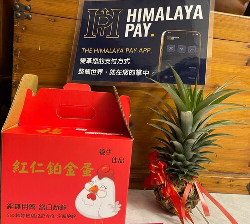 恭喜紅仁鉑金蛋Hpay交易成功‼️

附送質量檢測證明 💯絕無用藥

顆顆新鮮蛋🥚做任何料理都美味🍳

===HPAY的金蛋 就是扔向CCP的手榴彈===

快來使用Hpay下單吧❤️