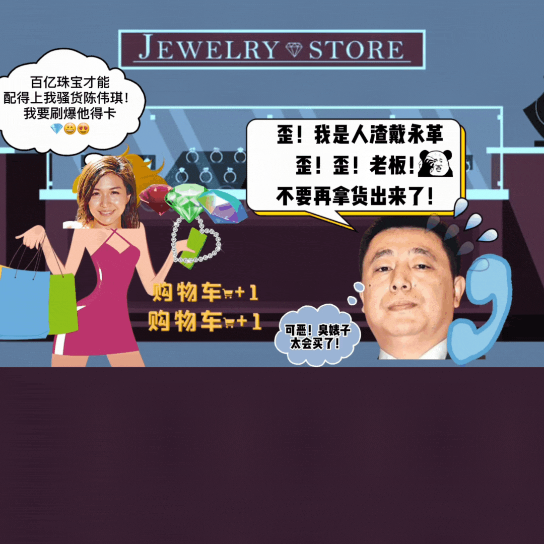 #戴永革 #陈伟琪 
@MT067 @Handong @zisuhuasheng  @italiake