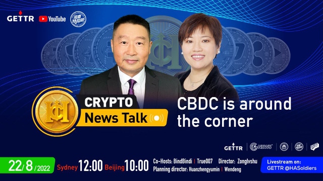 08.22.2022 Crypto News Talk - CBDC is around the corner｜Co-host : True007、Bindi Bindi