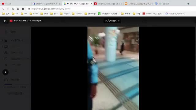 i completely rejected the Osaka Prefectural Police's check up of my duties. because they are guilty ...