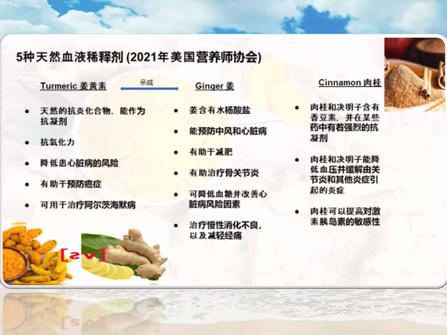 @adelin 请收藏并广泛传播！《Eglise医生推荐的新冠病毒治疗方案和营养素大全》最新版（2022/11/17更新） https://gettr.com/post/p1yuose9d7b