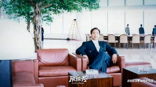 以法灭共· 战 ·飞飞秀   2023年4月25日