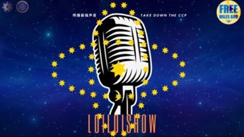 2024-06-10 #LOILOI SHOW 第7期 
中共带给中国人的浩劫——计划生育！ 
主持：LOILOI 萨日
导播：文治