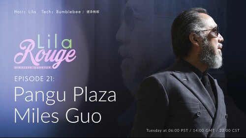 2024-06-18
#LilaRouge
The Pangu Plaza- Miles Guo
Host：Lila
Tech：健身教练