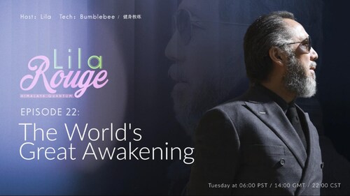 2024-06-25
#LilaRouge
The World’s great Awakening
Host：Lila
Tech：健身教练