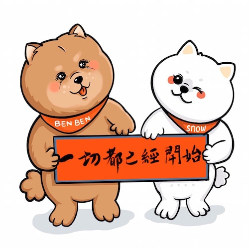 新中国联邦✊✊✊带领中国人实现自由、平等、民主、法治！