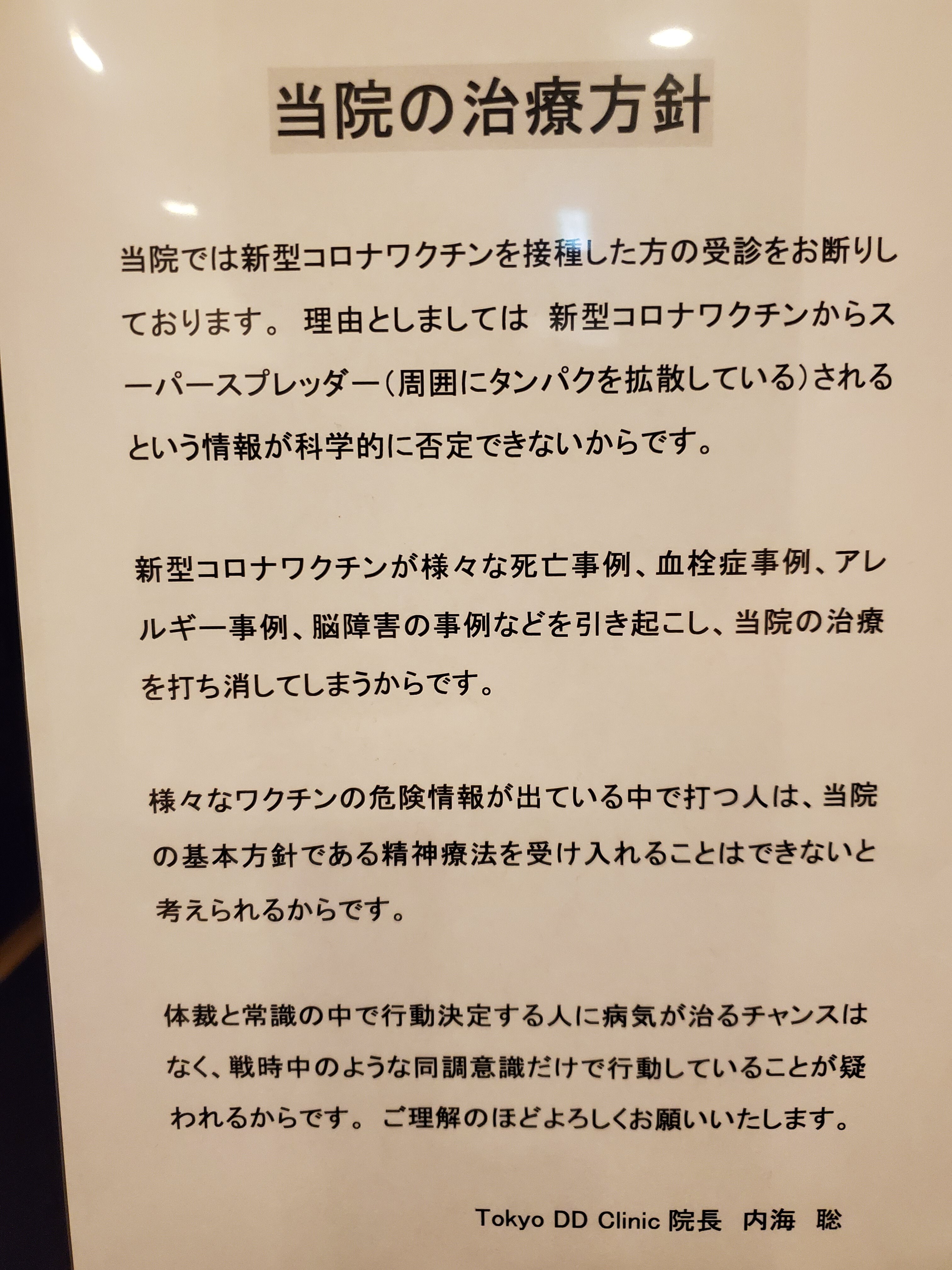 うちのクリニックは、現在この方針でやっています。本気で精神構造分析についていけないと思われますので。