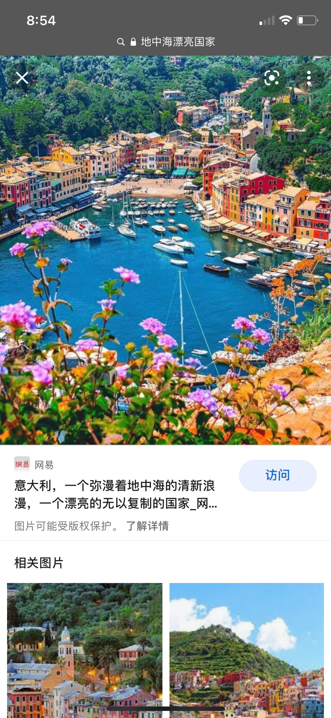 新中国联邦100万本护照计划正在计划执行中，地中海漂亮的国家，很多首富在那里买岛，会建新中国联邦大学，警察学校，医院，各种机构！太幸福了！
图片只是示意，😂