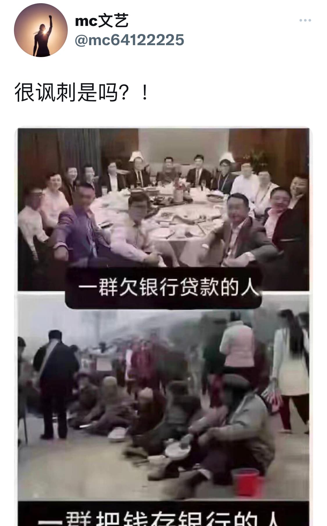 9月13号：这些人都是很可怜🥺……