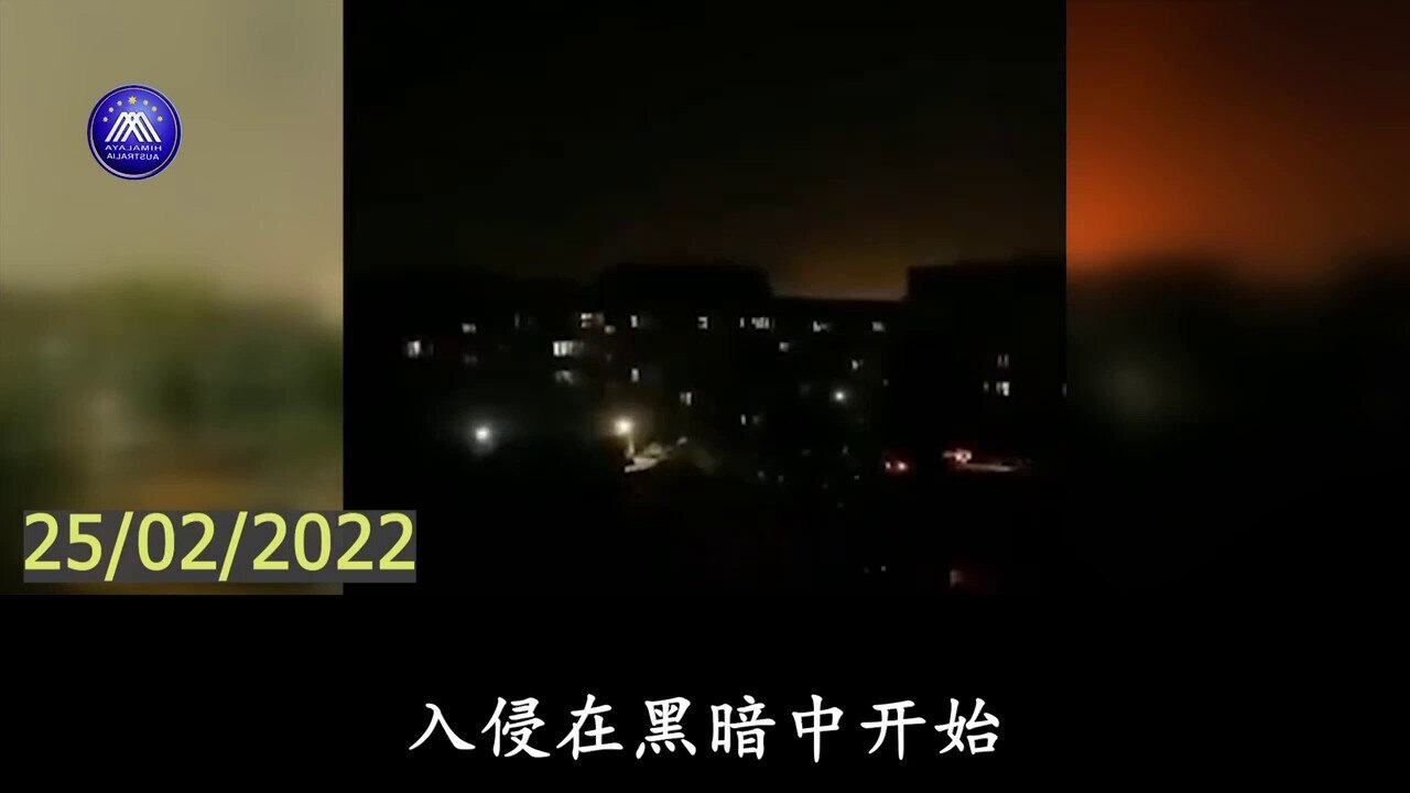 Russia claims Ukraine military facilities and air bases have been destroyed. Multiple deaths have be...