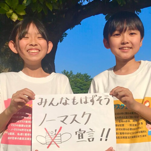 2020年9月〜
元子役の我が子達と共に知り得た情報を発信🗣
2021年9月👧🏻11月👦🏻
教育関係者からの人権侵害により"退校"を選択
何も否定せず、全て受け入れ生きる事
これが出来なければ、何も変わらない
愛と調和で満たされる...