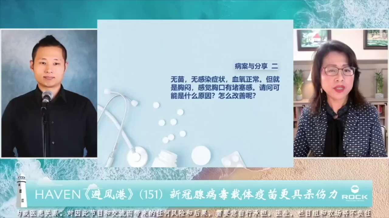 HAVEN避风港ー151
#病案与分享 一

	问：家中无伊维菌素，可用 #双氢青蒿素 联合 #硫酸羟氯喹 一起治疗吗？40-60mg/天？
	答：完全可以。前面已经说过，我们战友和家人已经用自己的亲...