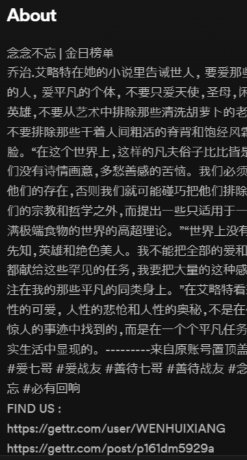 View FREE MILESGUO 文回响's post on GETTR. Join the discussion, share your thoughts, and connect with the community.