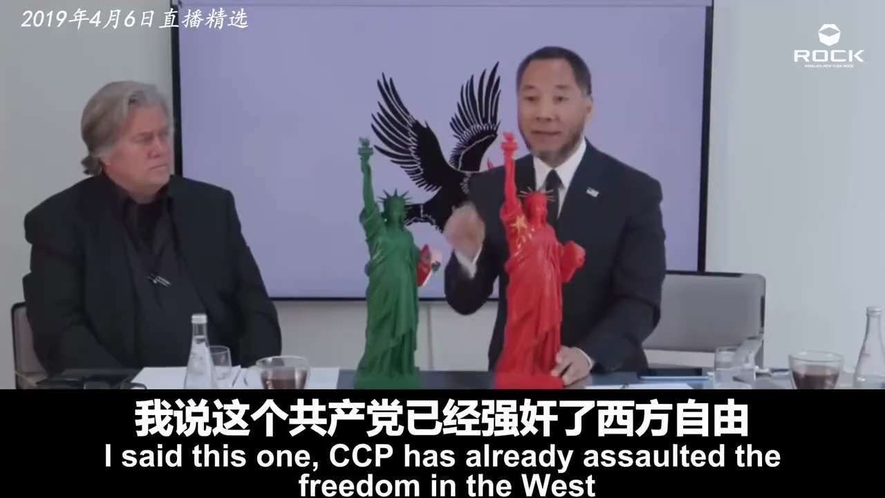 2019年郭文贵告诉班农：中共已经渗透美国。#Milesguo