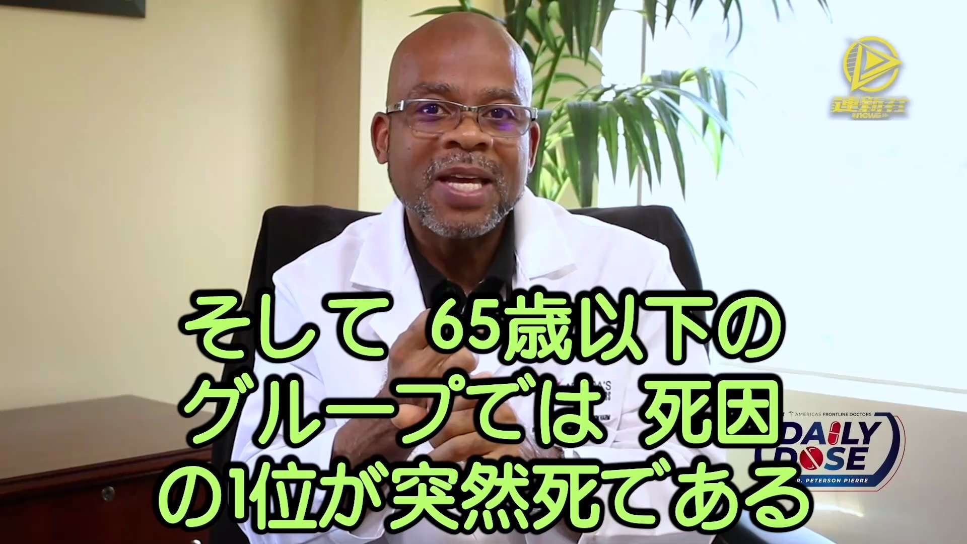 コロナワクチンによる障害はウイルス自体による障害を超えている
新型コロナウイルスのワクチンが導入された後、団体生命保険の契約者の死亡率は40%急増し、障害率は3300万の過去最高に達した。65歳以下の...