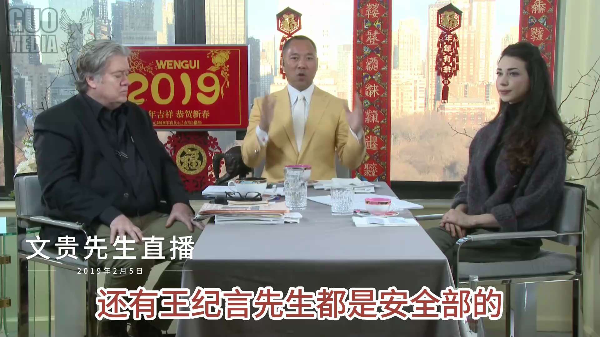 #凤凰卫视 是中共 #间谍特务情报机构！
20170809 凤凰卫视隶属中共国安全部，80%股权，马建部长曾管过！《凤凰管不住得收回来》报告把刘长乐吓昏过去后，习近平在钓鱼台明确 #安全部管关系， #...